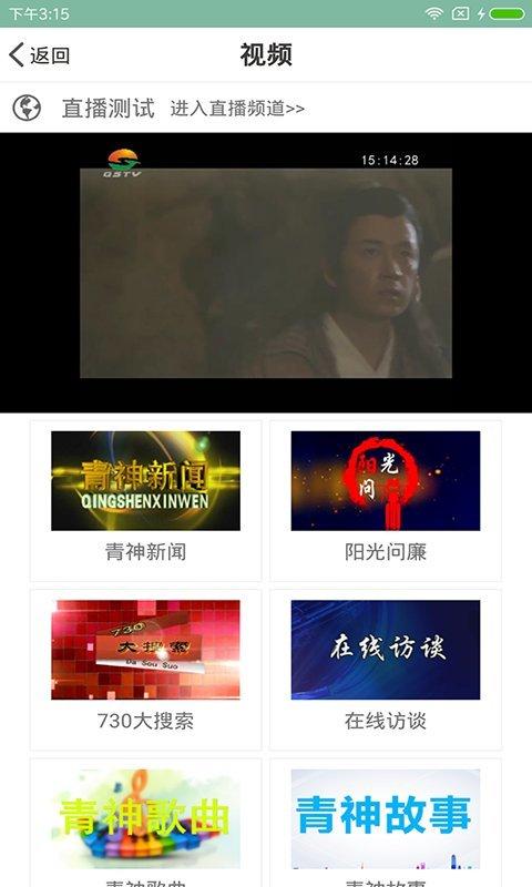 掌上青神最新版本下载,掌上青神,新闻app,l本地服务app