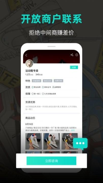 潮鞋库官方版下载,潮鞋库,买鞋app