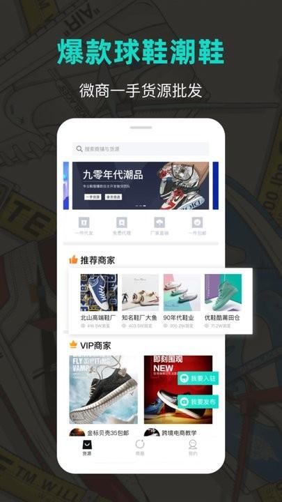 潮鞋库官方版下载,潮鞋库,买鞋app