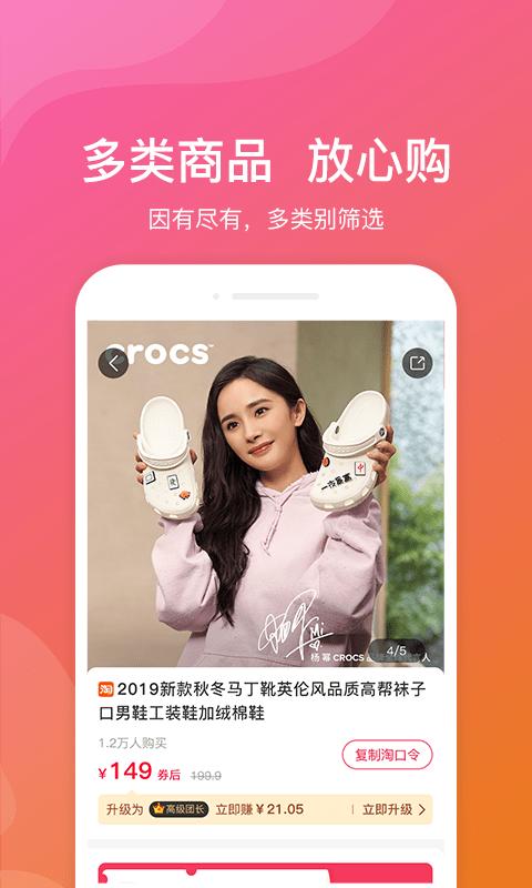 新疆包邮app下载,新疆包邮,网购app