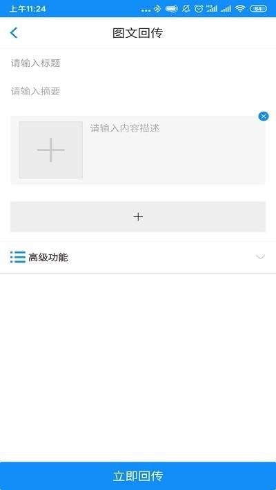 聚现app下载,聚现,服务app,视频app