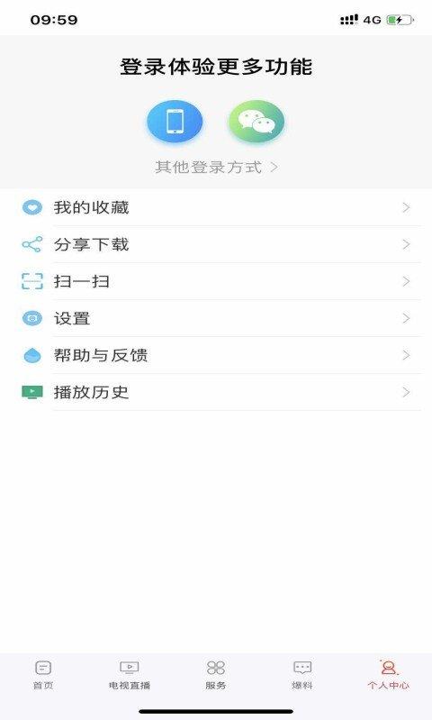 丰顺发布最新版下载,丰顺发布,新闻app,资讯app,丰顺app