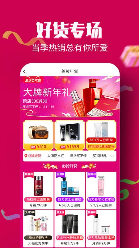 淘大侠官方版下载,淘大侠,网购app