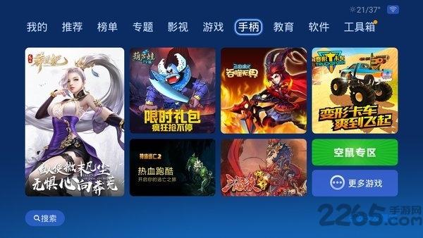 无极视听app下载,无极视听,影视app