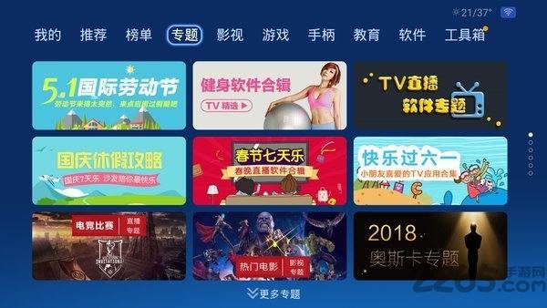 无极视听app下载,无极视听,影视app