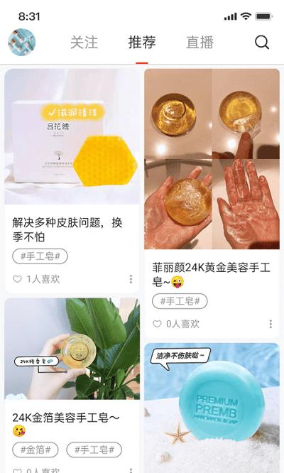 鑫弘人商城下载,鑫弘人,商城app,购物app