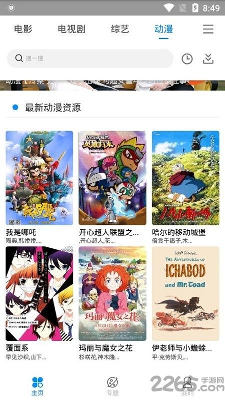 芝麻影视大全高清版下载,芝麻影视,影视app