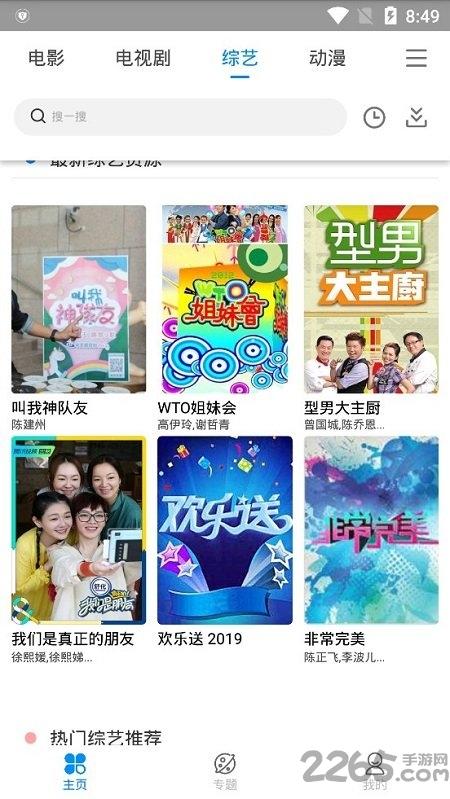 芝麻影视大全高清版下载,芝麻影视,影视app