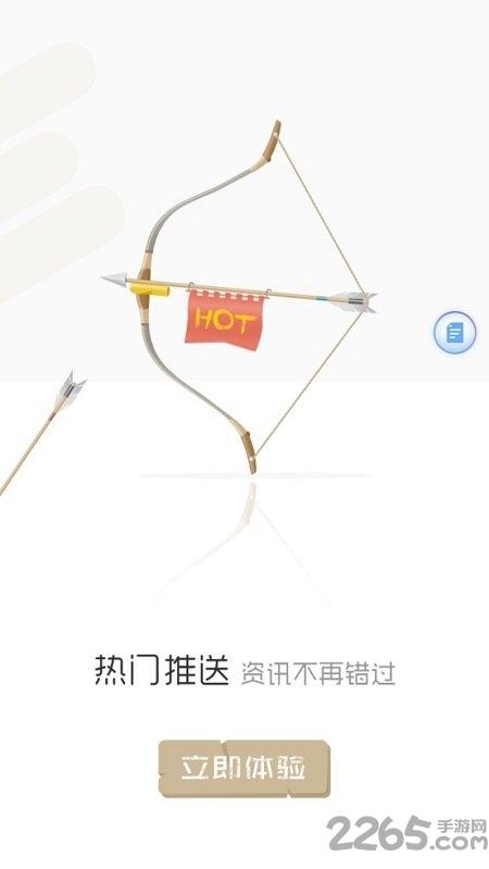 viva畅读旧版本下载,viva畅读,阅读app,杂志app