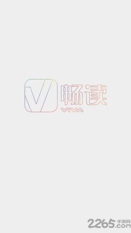 viva畅读旧版本下载,viva畅读,阅读app,杂志app
