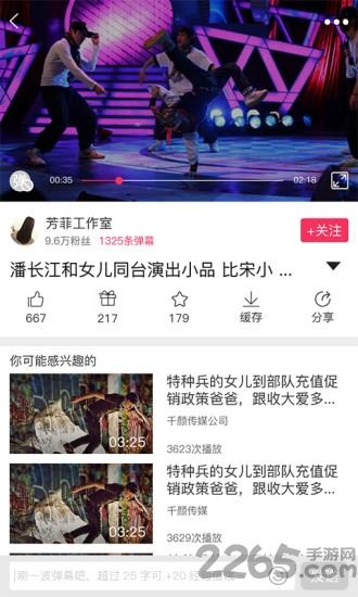 千颜视频手机版下载,千颜视频,短视频app
