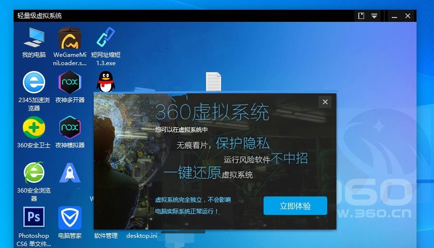 轻量级windowsx系统,linux,轻量级服务器系统.