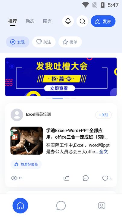 发我app下载,发我,新闻app,阅读app