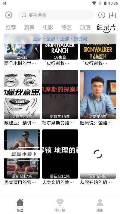 觅知视频app下载,觅知视频,影视app,播放器app