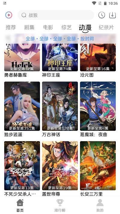 觅知视频app下载,觅知视频,影视app,播放器app