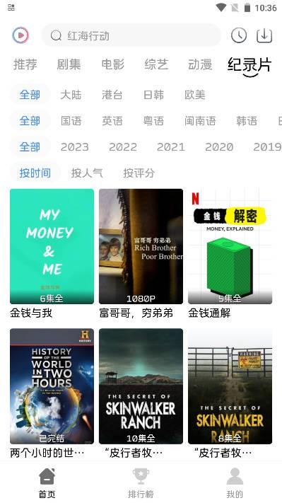 觅知视频app下载,觅知视频,影视app,播放器app