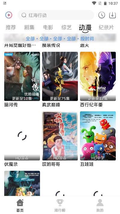 觅知视频app下载,觅知视频,影视app,播放器app