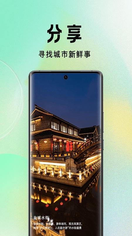 我的引立播app下载,我的引立播,城市app,资料app