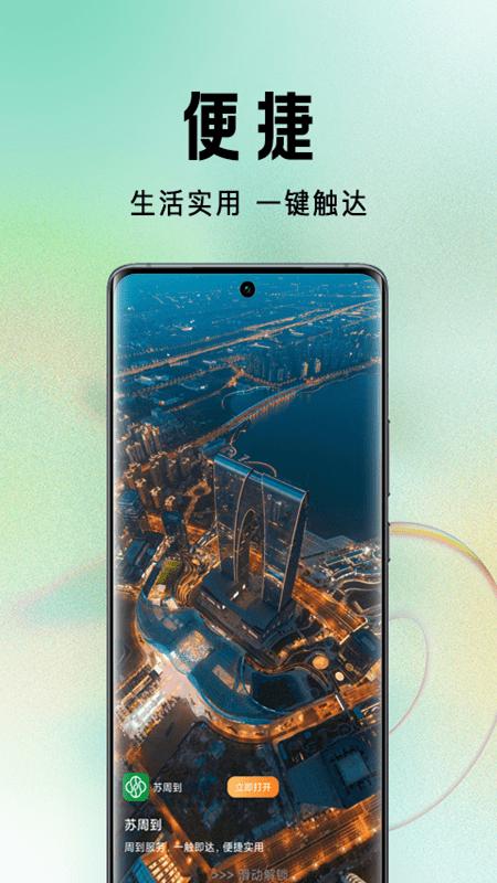 我的引立播app下载,我的引立播,城市app,资料app