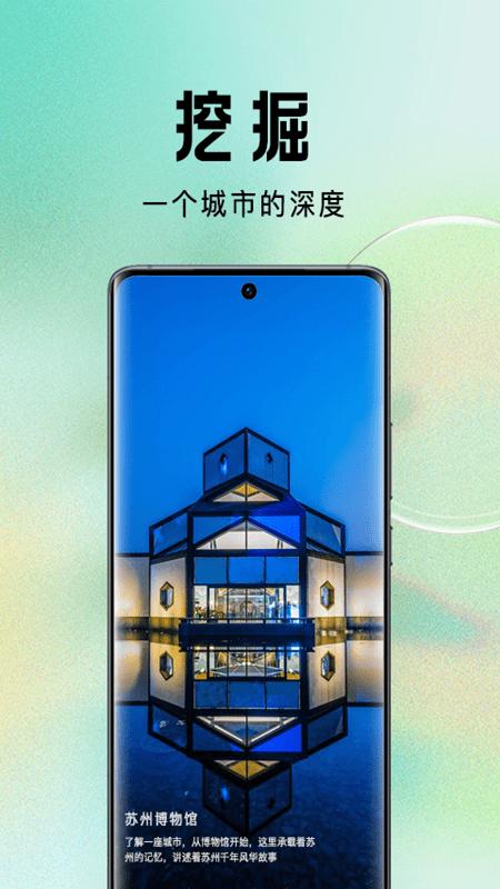 我的引立播app下载,我的引立播,城市app,资料app