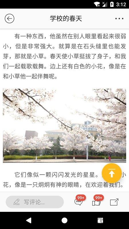 华夏文艺平台官方版下载,华夏文艺,才艺app,青少年app