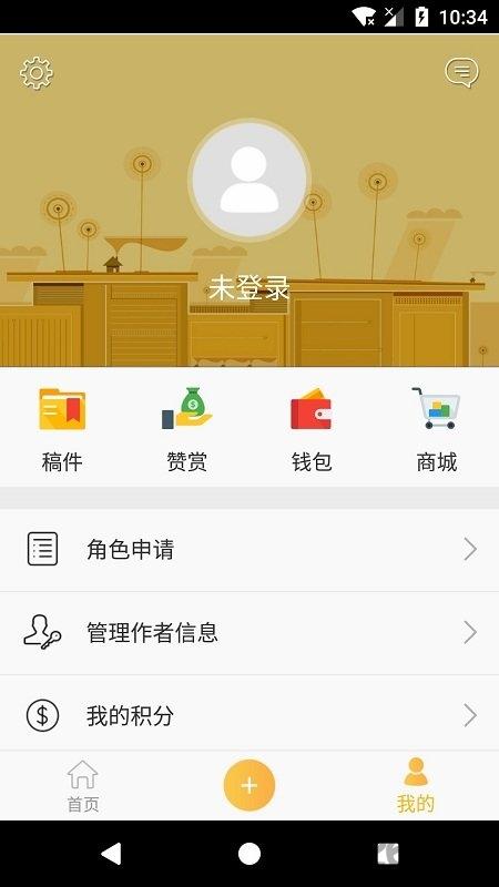 华夏文艺平台官方版下载,华夏文艺,才艺app,青少年app