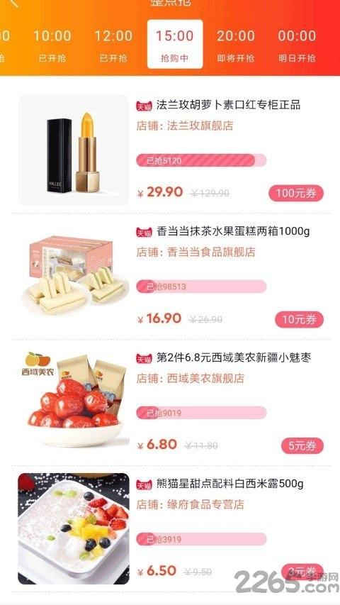 优利每天app下载,优利每天,网购app,优惠app
