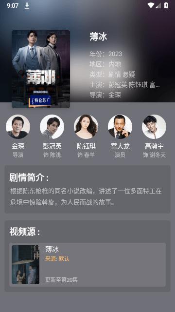 驴友影视手机版下载,驴友影视,影视app