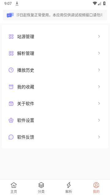 驴友影视手机版下载,驴友影视,影视app