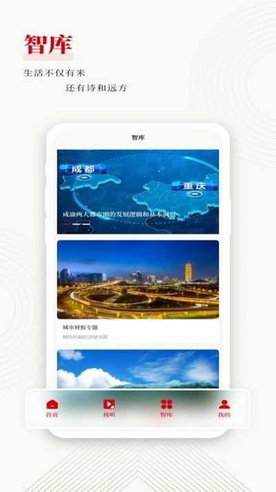 镐媒体app官方版下载,镐媒体,新闻app,陕西app