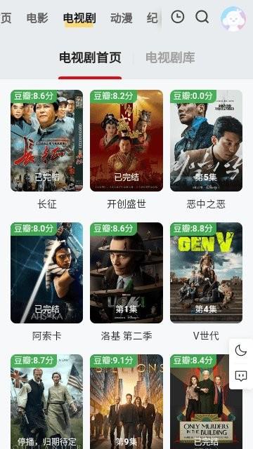 一只蜗影视平台最新版下载,一只蜗,影视app