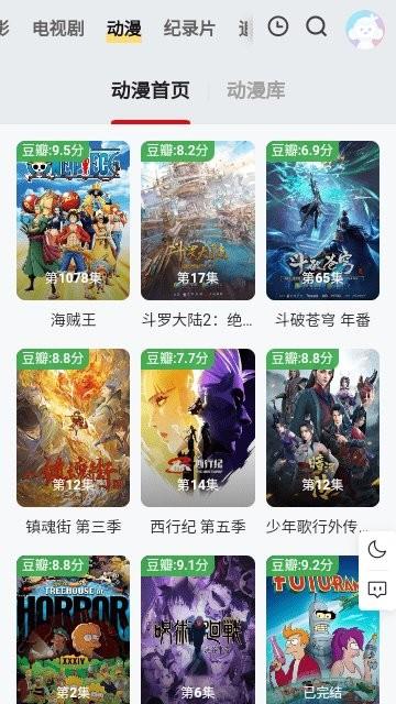 一只蜗影视平台最新版下载,一只蜗,影视app