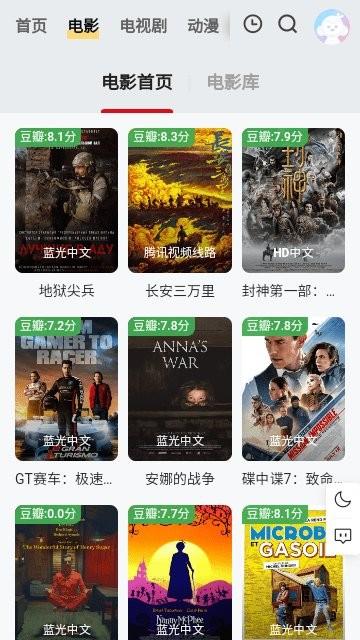 一只蜗影视平台最新版下载,一只蜗,影视app