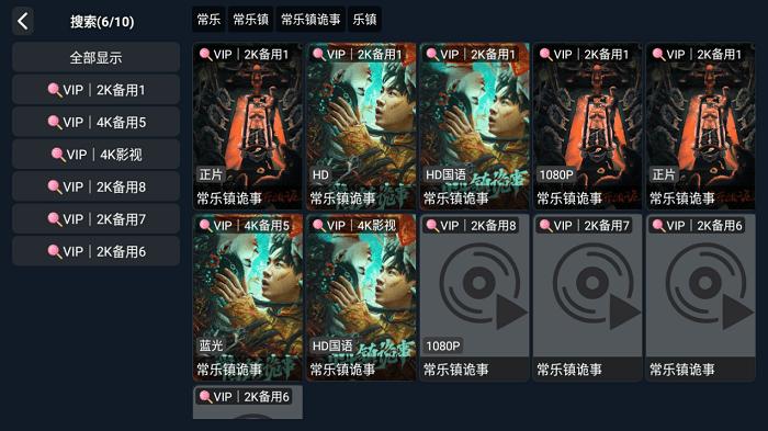 酷兴影视tv手机版下载,酷兴影视tv,影视app